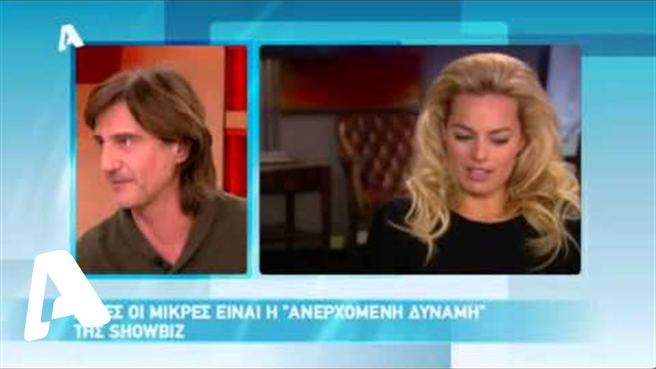 Ελένη - 08/01/14
