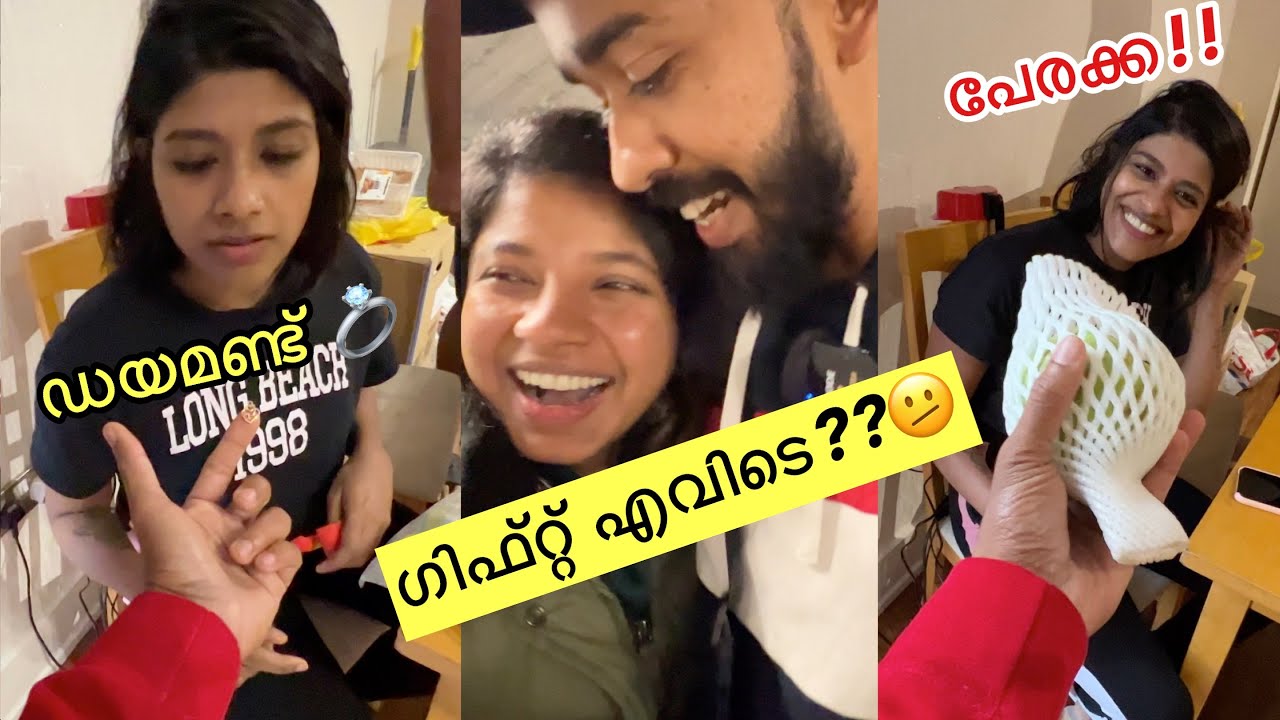 പാവം Wedding Anniversary “GIFT” ചോദിച്ചതാ!! | 1st wedding anniversary