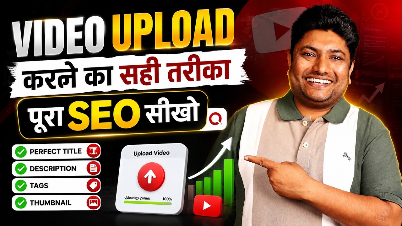 How to Upload a YouTube Video Correctly | Complete YouTube SEO Guide for More Views in 2026