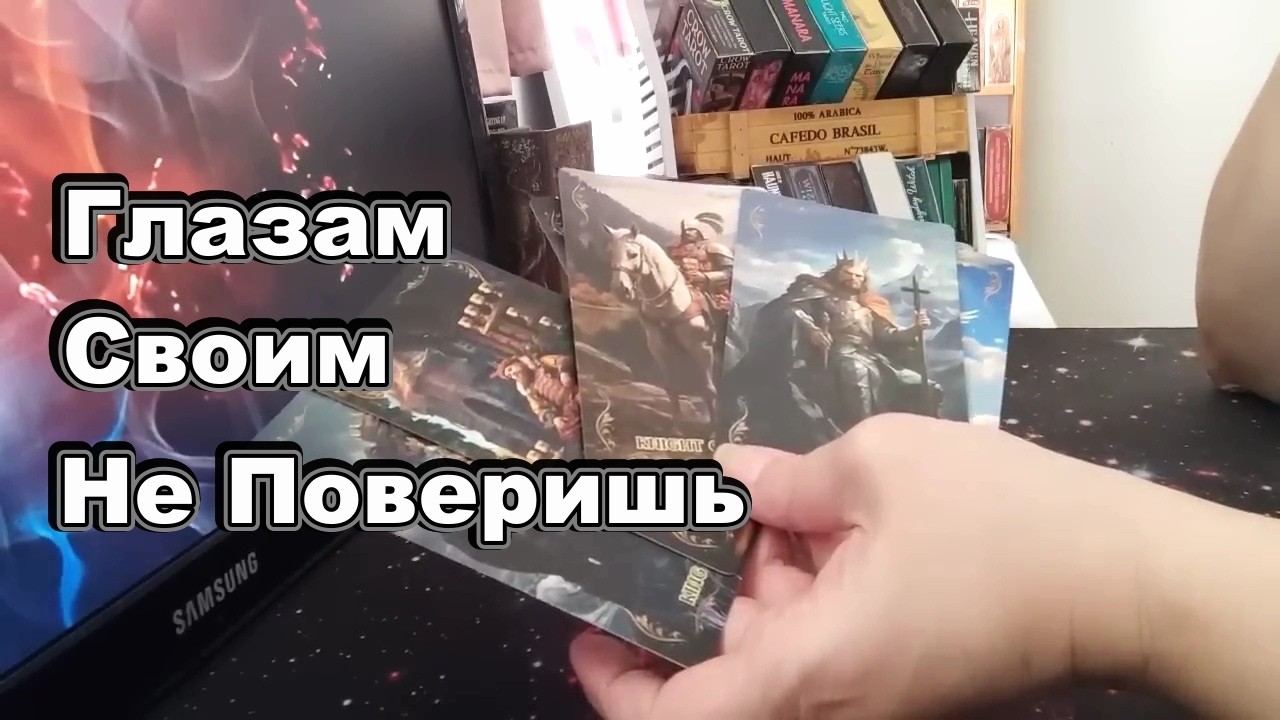 ‼️Что Вам Нужно Знать Прямо Сейчас❓❗Глазам Не Верю🙈😍#Прогноз #tarot