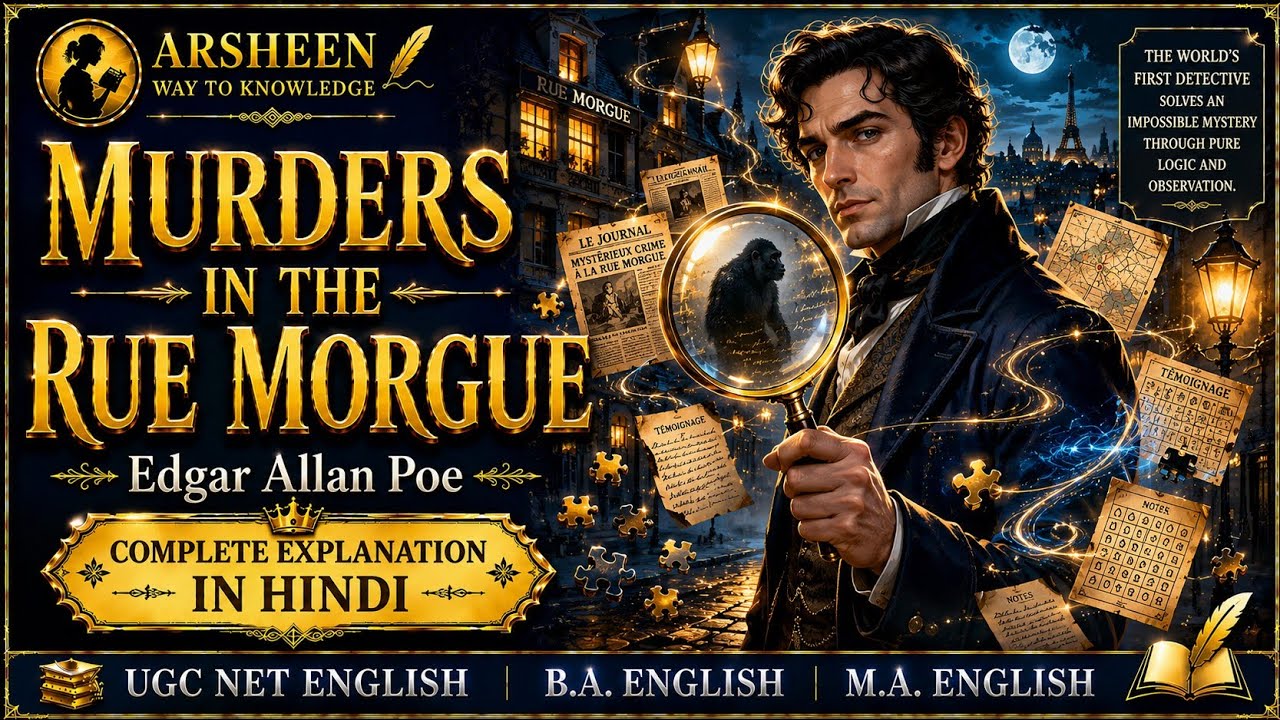 The Murders In The Rue Morgue by Edgar Allan Poe