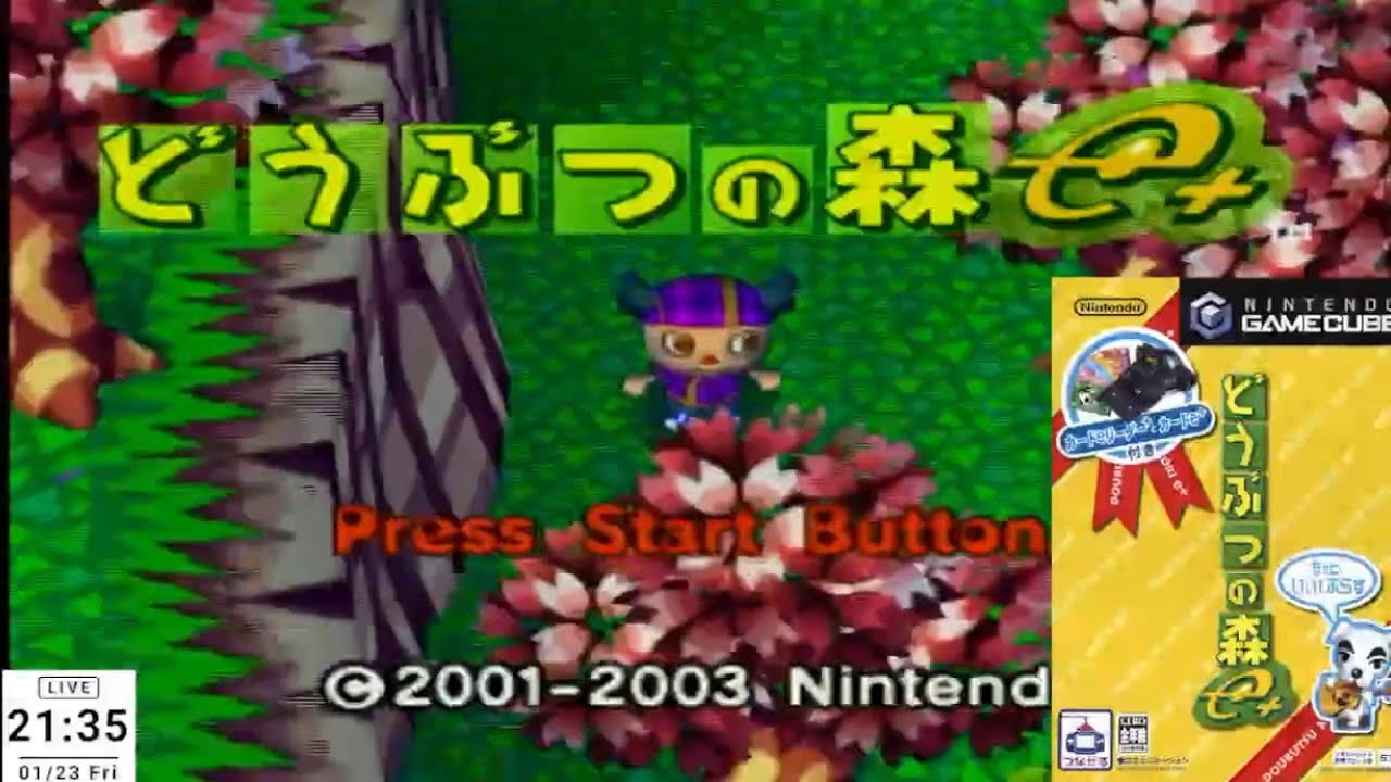 【GC】どうぶつの森e＋に憎る #1（2026/01/23）
