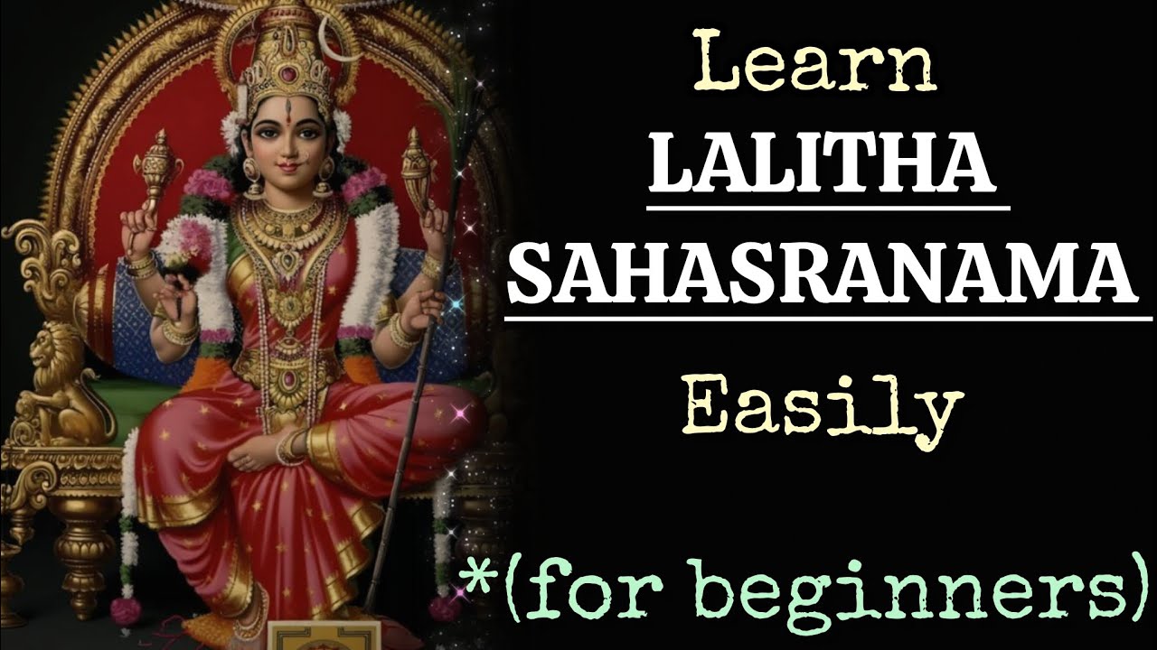 Learn Lalitha Sahasranama Easily (Free)!🪷 कैसे सीखे और कहा से सीखे?