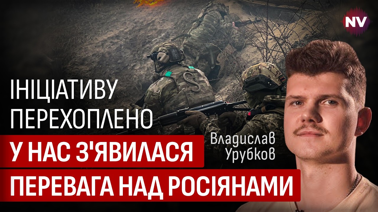 Операция была полностью засекречена. Как удается выбивать россиян | Владислав Урубков