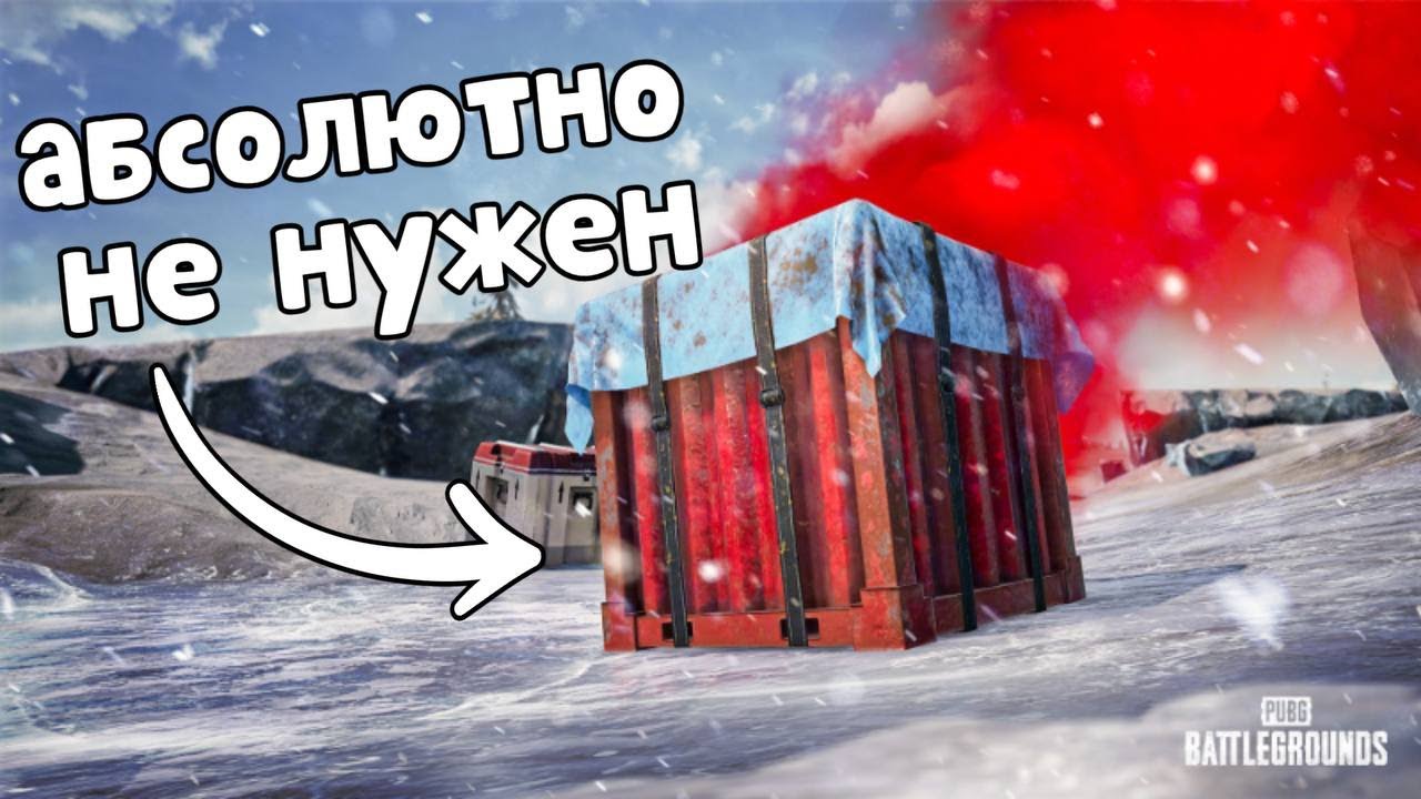 ВЕРА В СЕБЯ!!! - ЗИМНЕЕ СОЛО и РАЗБОРКА ЗА ЧИСТОЕ ПОЛЕ в ПАБГ/PUBG