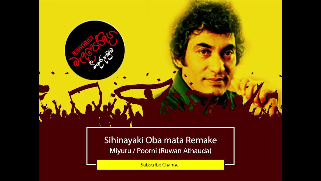 Sihinayaki Oba mata Remake #Bandara #Athauda@ Medaperadiga Channel 👉