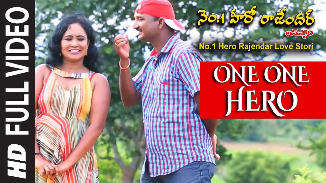 One One Hero Full Video Song | No.1 Hero Rajendar Love Stori Video Songs | Rajendar, Sri Devi, Bhanu