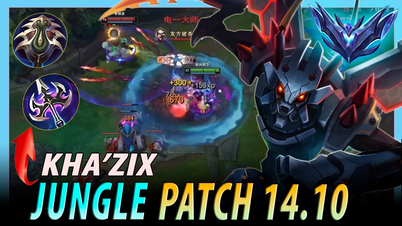 QIUYI KHAZIX - BEST BUILD KHA'ZIX CARRY 14.10 | KHA'ZIX VS GRAGAS