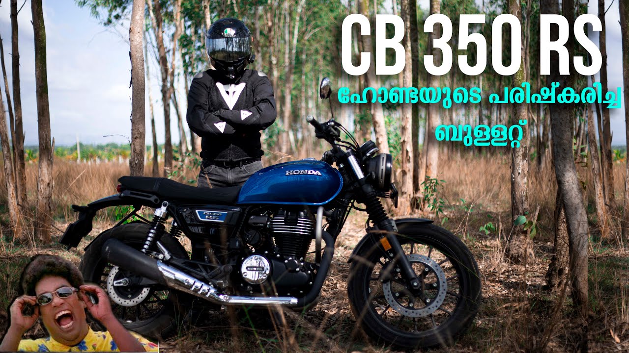 Honda CB 350 RS Malayalam Review