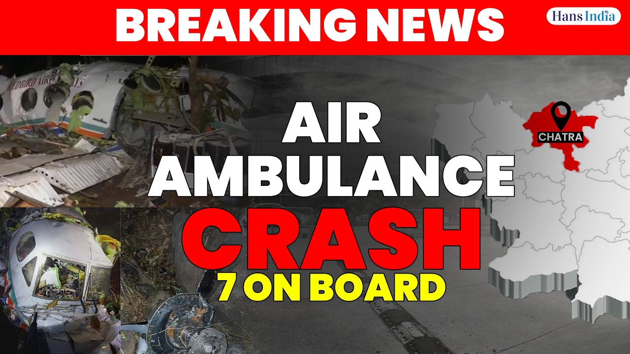 Air Ambulance Crashes in Jharkhand | Ranchi&ndash;Delhi Medical Flight With 7 Onboard | Breaking News