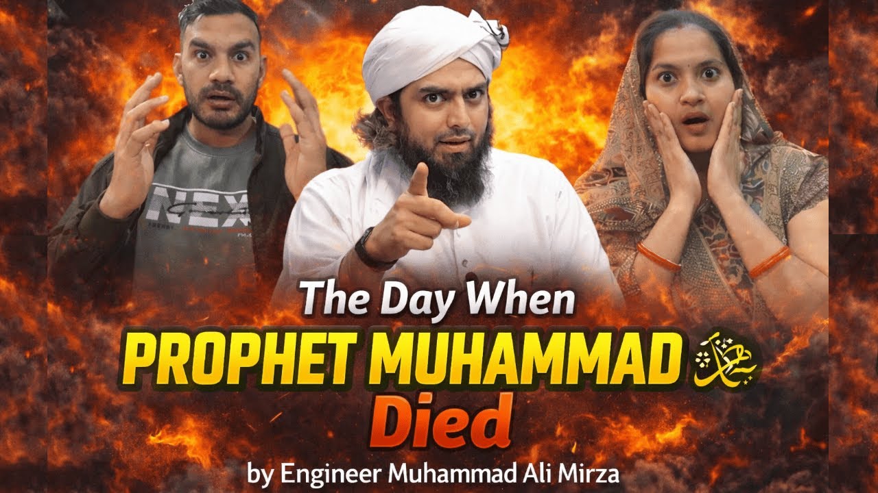 The Day When PROPHET MUHAMMAD ﷺ Died Engineer Muhammad Ali Mirza Bayan Reaction