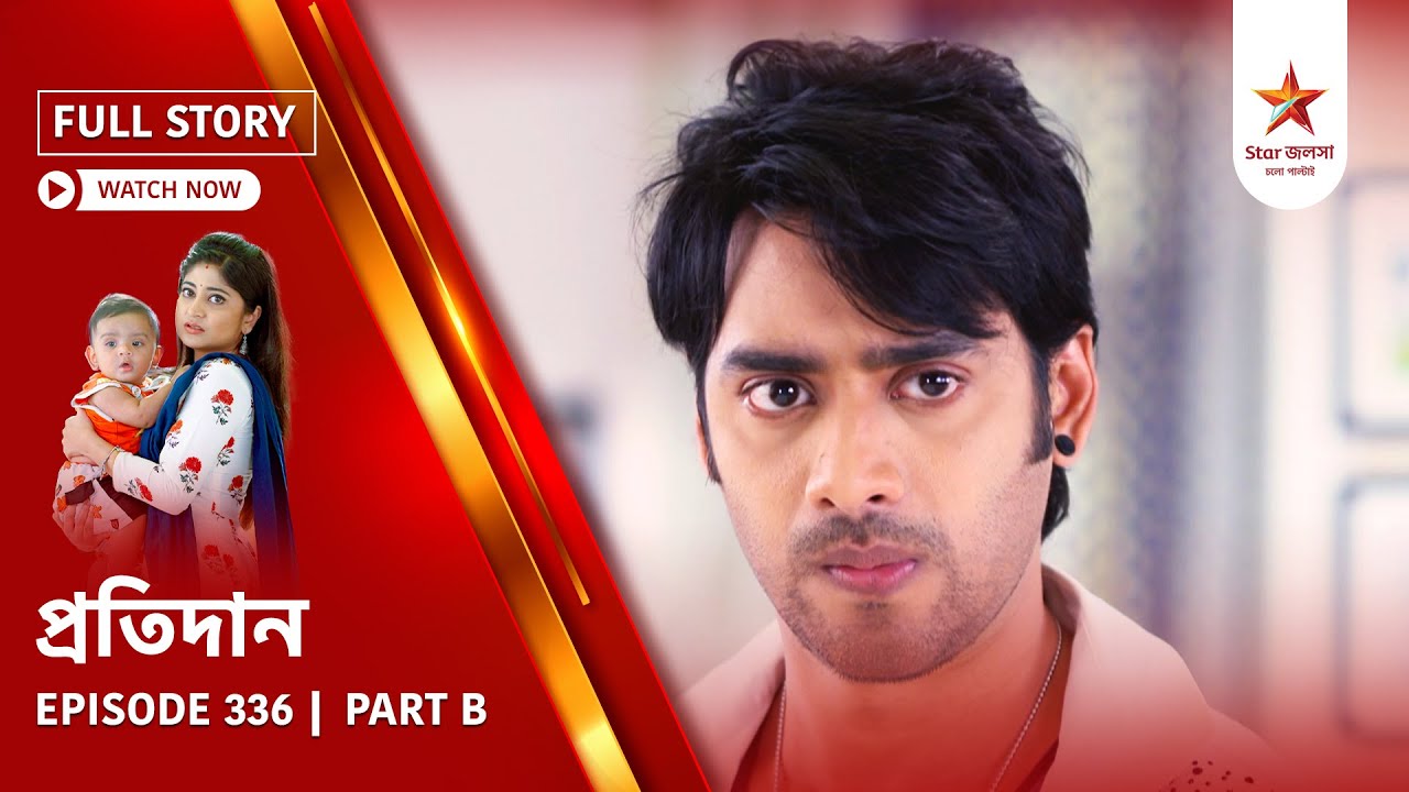 Full Story | Pratidaan | Episode 336 | Part B
