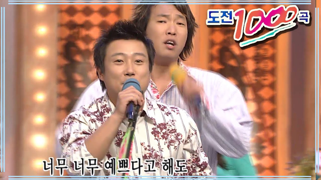 [도전1000곡] 대학가요제 출신 이수근 노래.zip | EP.207