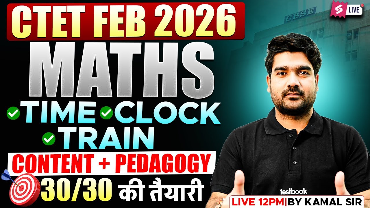 CTET 2026 | CTET Maths Paper 2 & 1 | CTET Maths Classes By Kamaldeep Sir