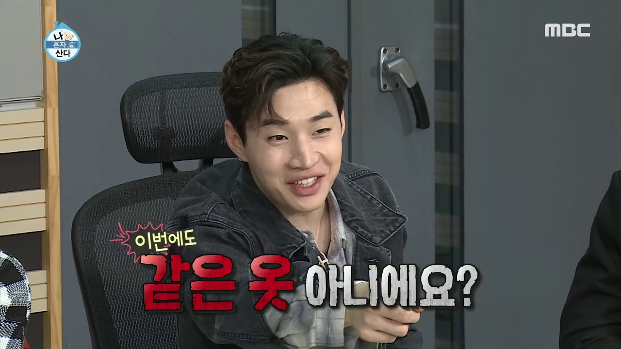 [HOT] Start finding the wrong Gian84, 나 혼자 산다 201911122