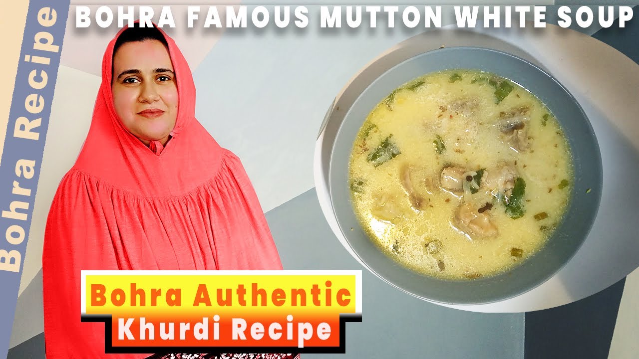 Bohra Authentic khurdi Recipe l Bohra Mutton White Soup @BohraRecipe