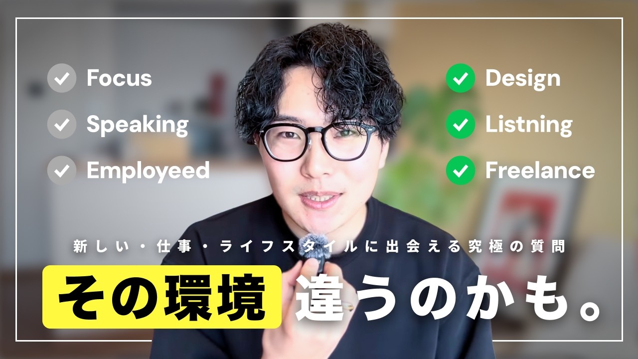 【残酷な真実】