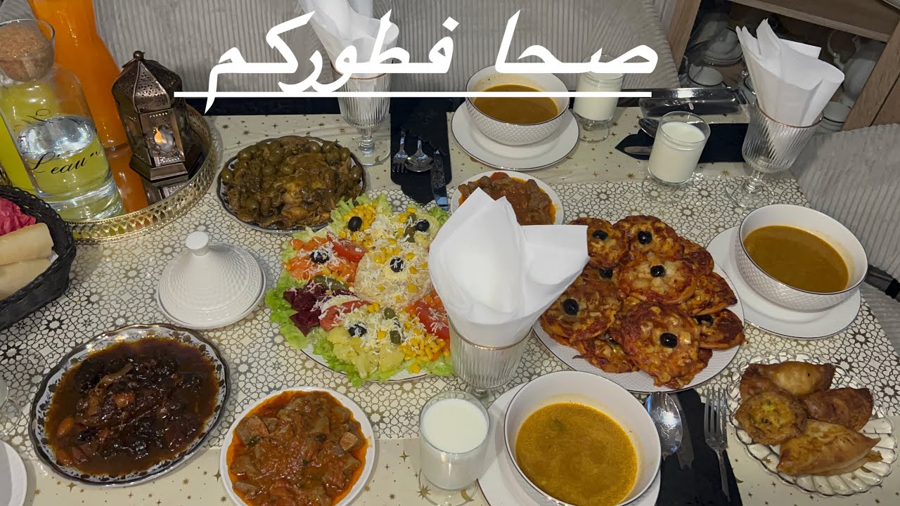 اليوم الثالث من رمضان 🌙 وطاولة متواضعة و درتلكم تحليا تراميسو 😋#اشترك_بل_قناة_وفعلو_الجرس_ليصلكم_🔔