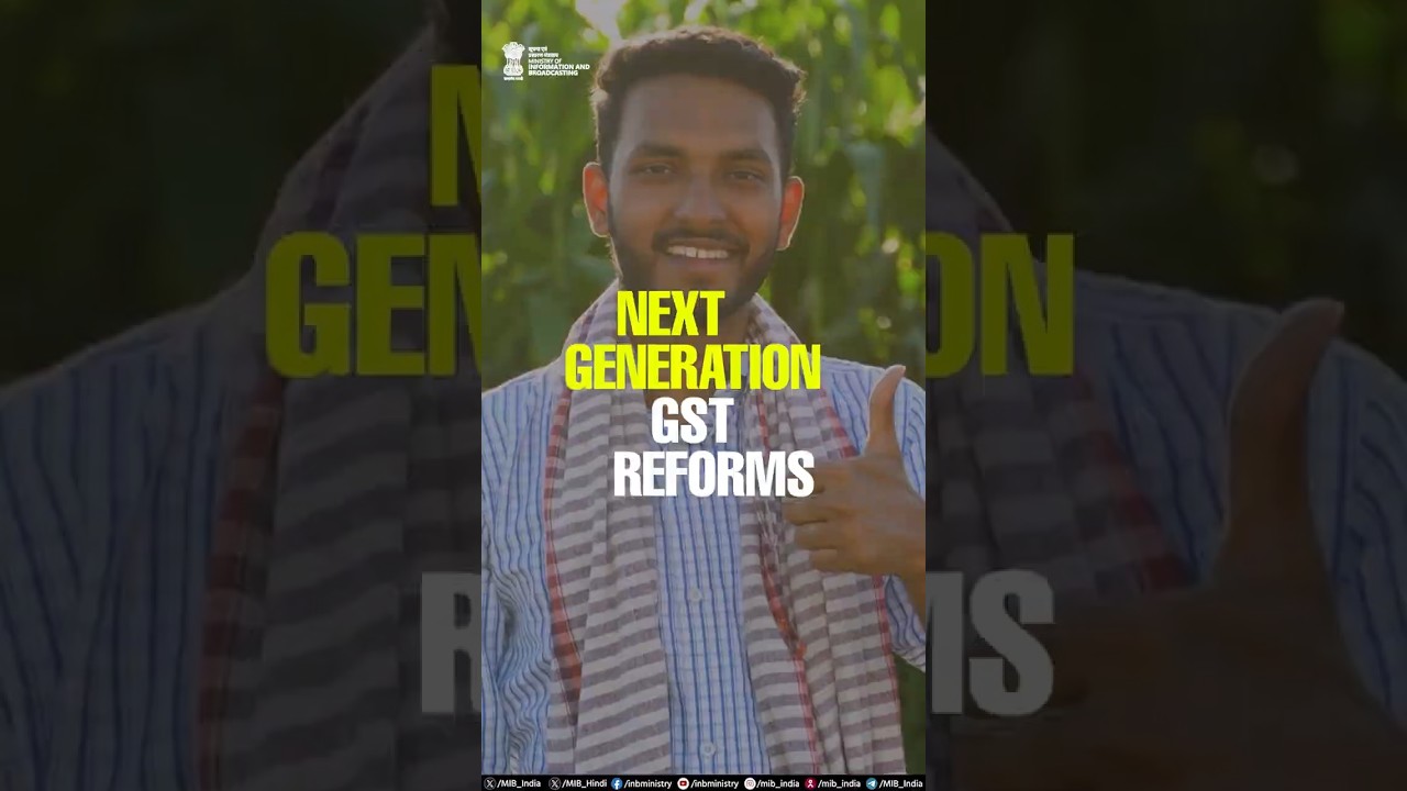 #NextGenGST reforms will have a wide scale impact on the agriculture sector!