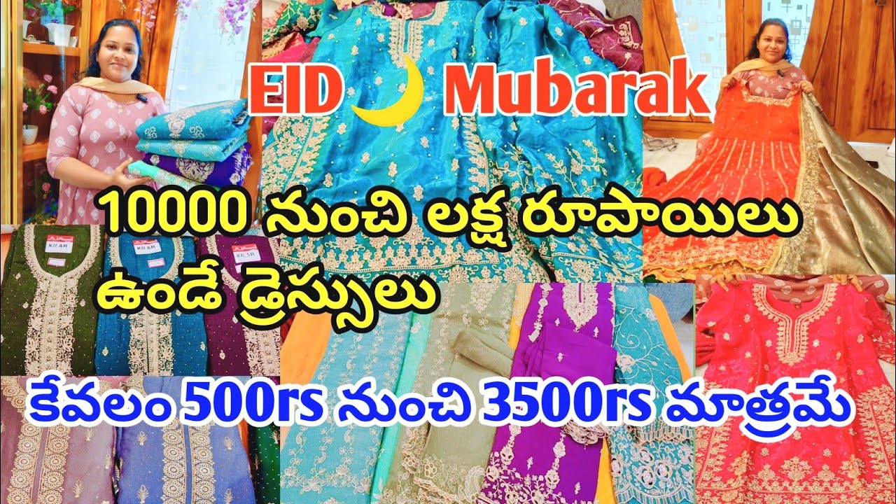 Лучшая коллекция с поздравлениями с Рамаданом для наших клиентов.