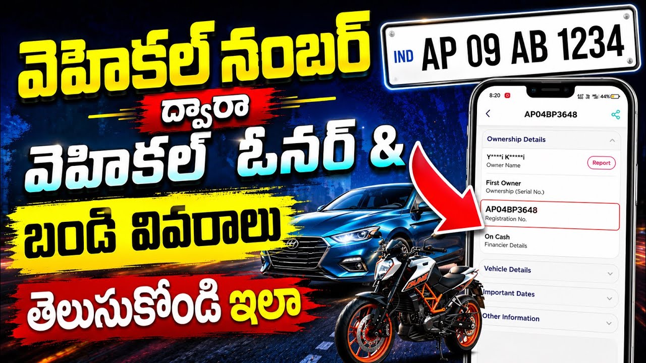 How to Get Vehicle Details with vehicle registration Number