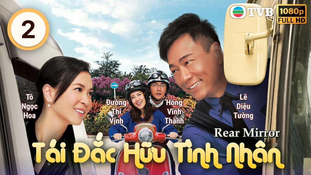 Tái Đắc Hữu Tình Nhân (Rear Mirror) 02/20 | Lê Diệu Tường | Tô Ngọc Hoa | Đường Thi Vịnh | TVB 2014