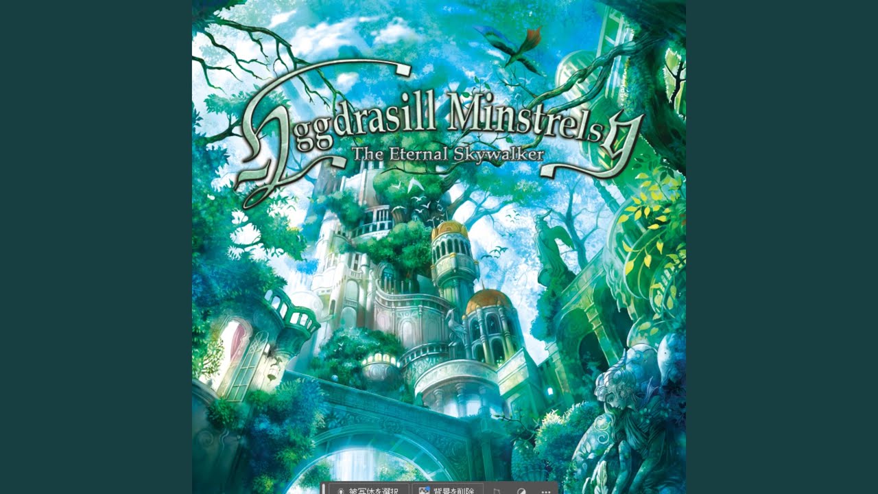 Breath of the wall