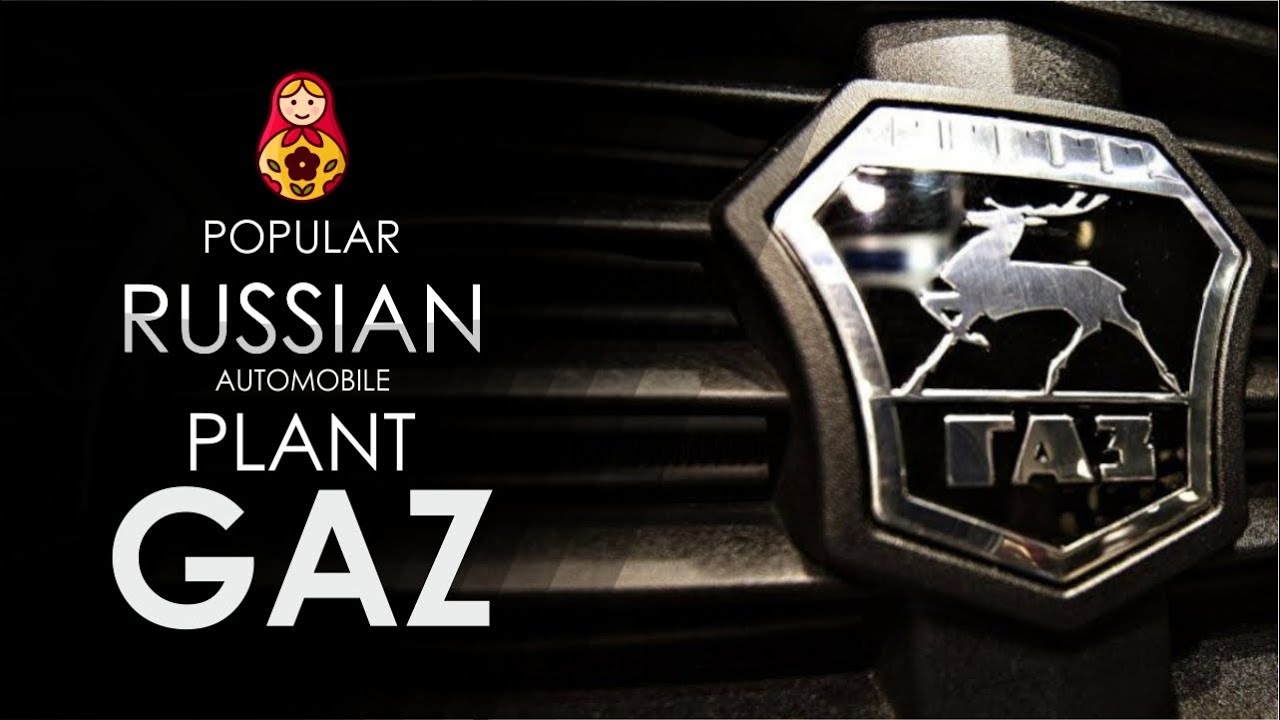 GAZ - Russian Automobile Plant. History of creation. List of vehicles