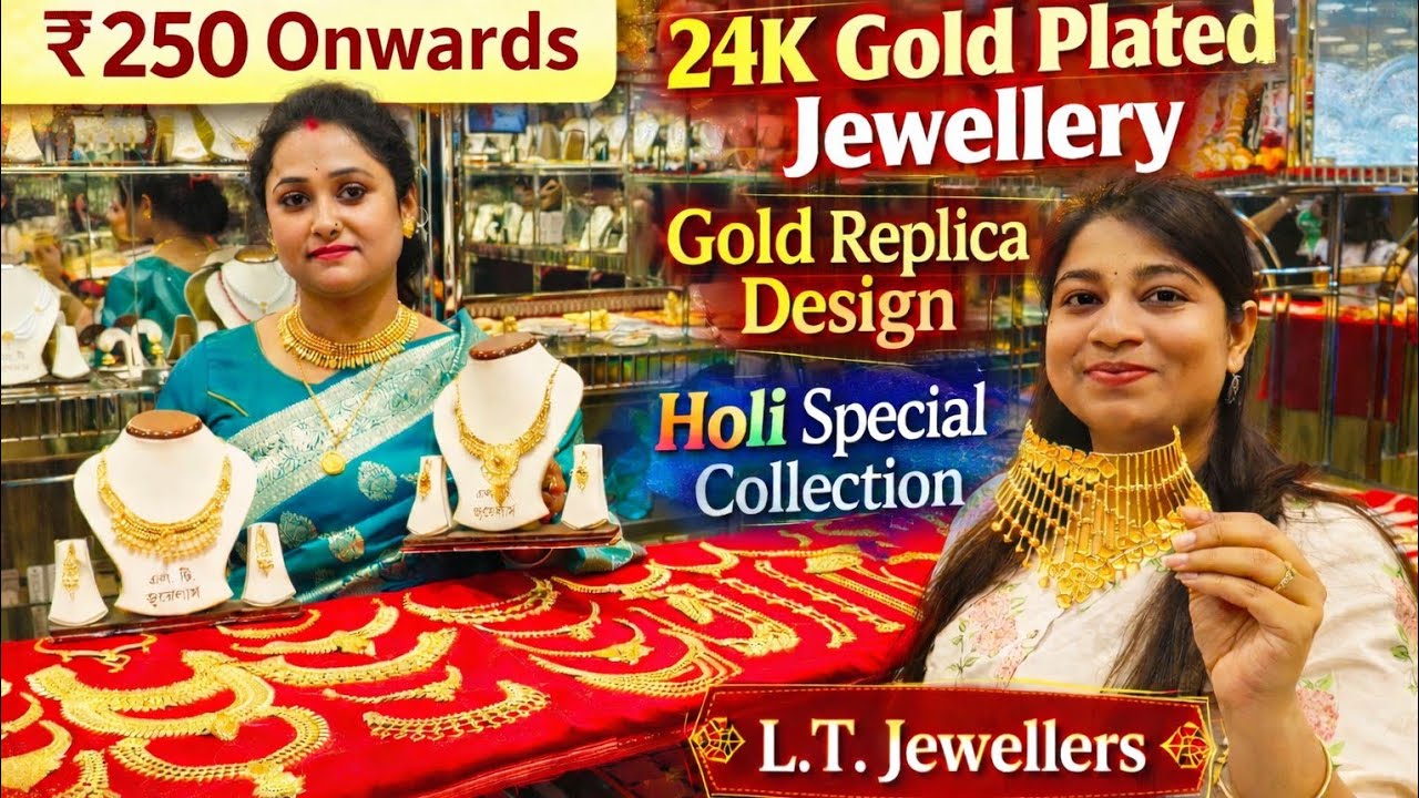 Rupees 250 Onwards 24K Gold Plated Dubai Gold Replica Collection || Holi Special || @TheBongDuo