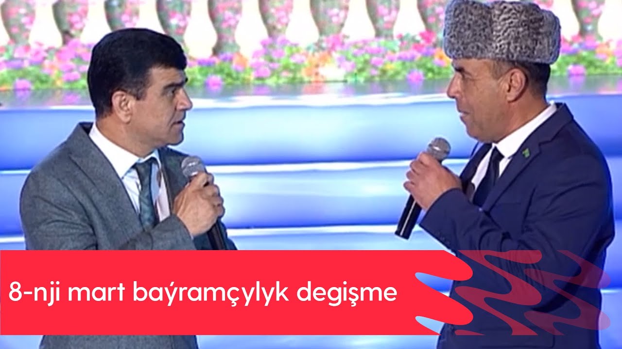 8-nji mart bayramchylyk degishme | 2023 (1)