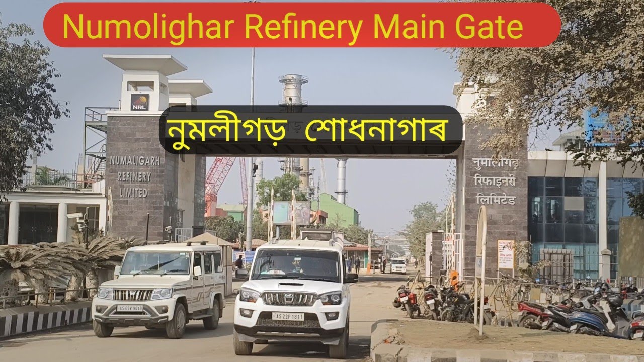 Numolighar Refinery Main Gate