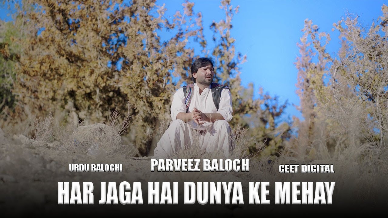 Har Jaga Hai Dunya Ke Melay | Parvez Baloch | New Song 2024 | Balochi _ Urdu | Official Video Song