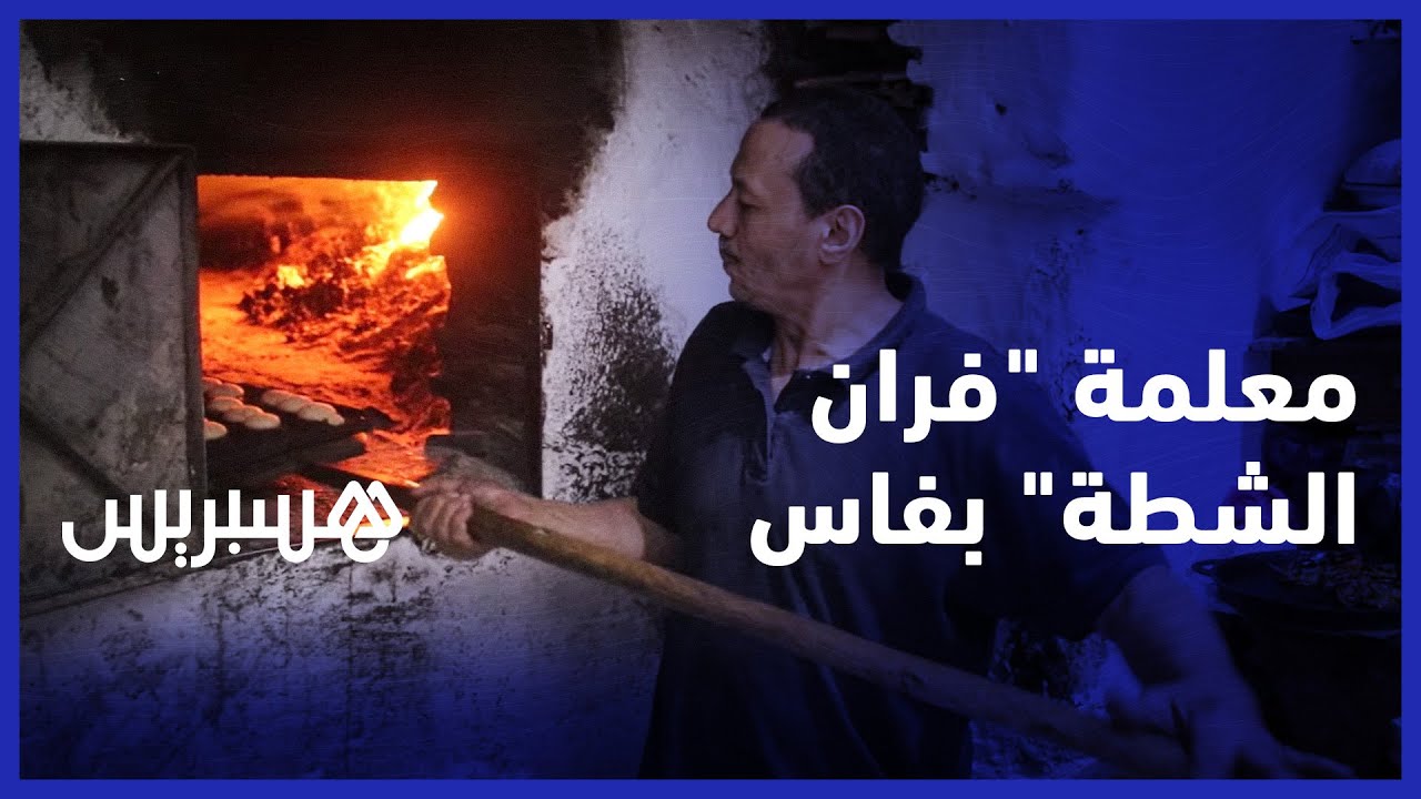 معلمة 