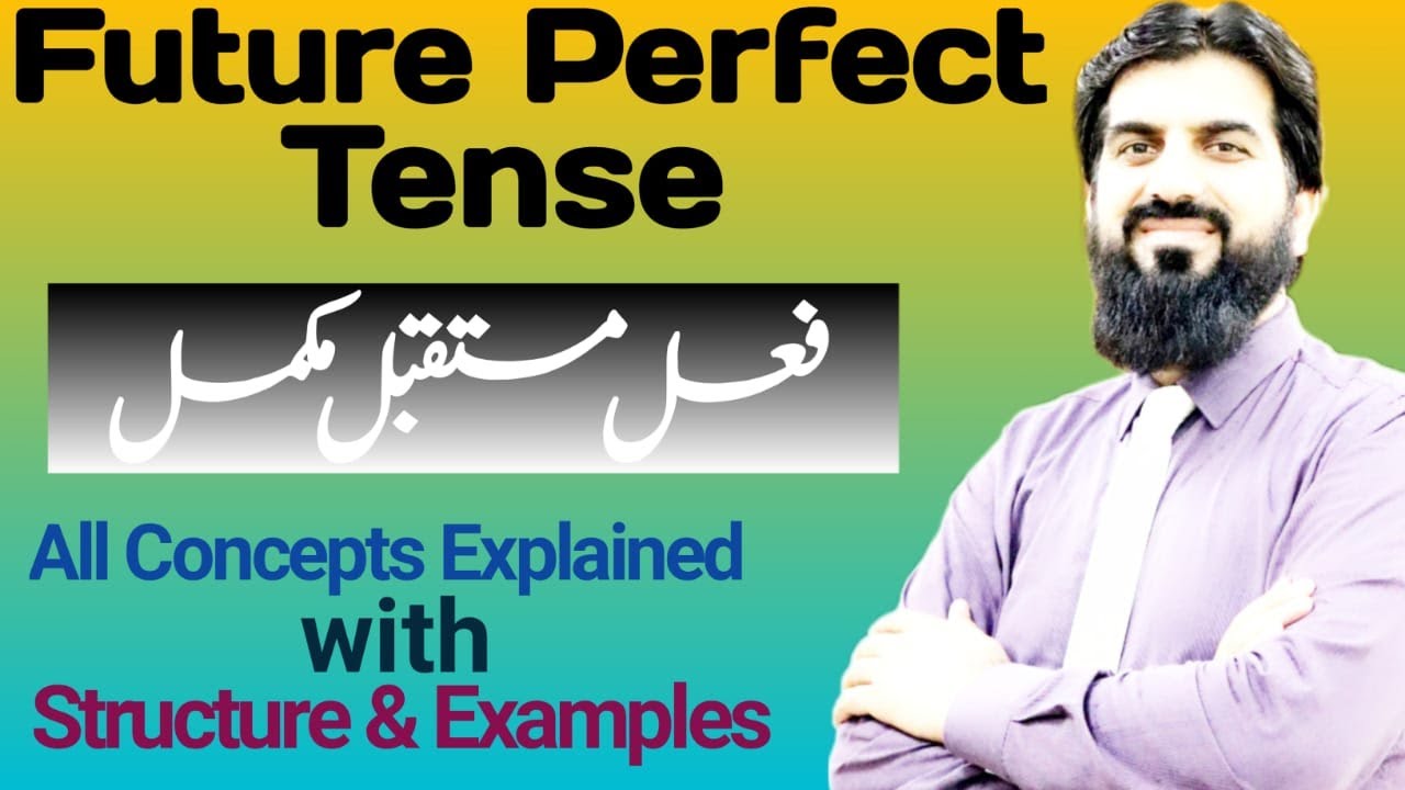 Future perfect tense || future perfect || future perfect tense examples | future perfect tense rules
