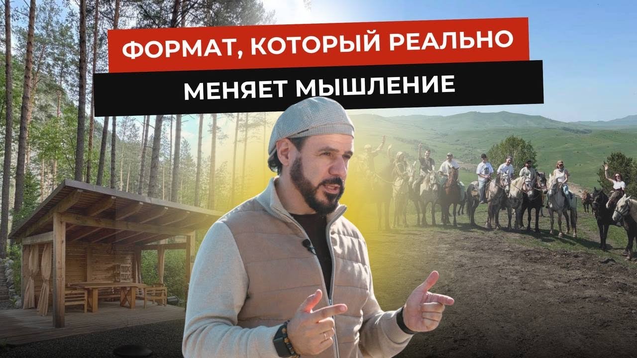 Что мне дал тур на Алтай. Честный отзыв участницы исследовательского тура