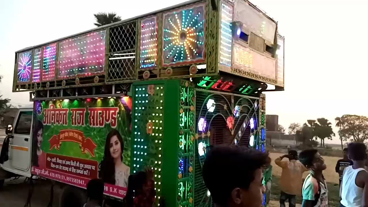 Barati Bhaiya Ke Jaibe Re Raat Bhar Mal Patei Bhojpuri DJ Aniket Raj Saidpur-6351973171-9973583947