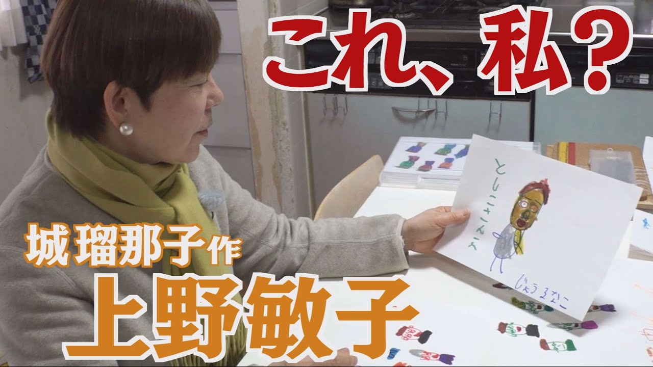 「あなたの町におじゃまします　長与町嬉里郷」【NCCトコトンHappyサタデー】