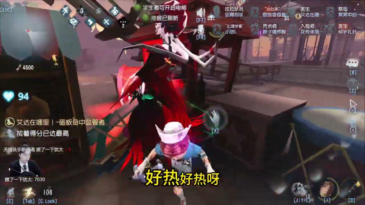 犹太打到最后以为被封号了吓死了！#第五人格 #shorts