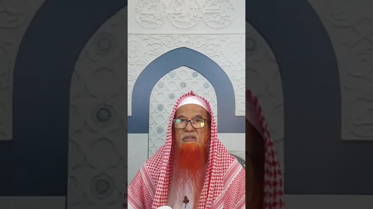 ٩/ ٢/ ٤٧ و 3 / 8 منهج الفقه الأذان والإقامة.আল ফিখহের পদ্ধতি, নামাযের জন্য আযান এবং ইকামা।