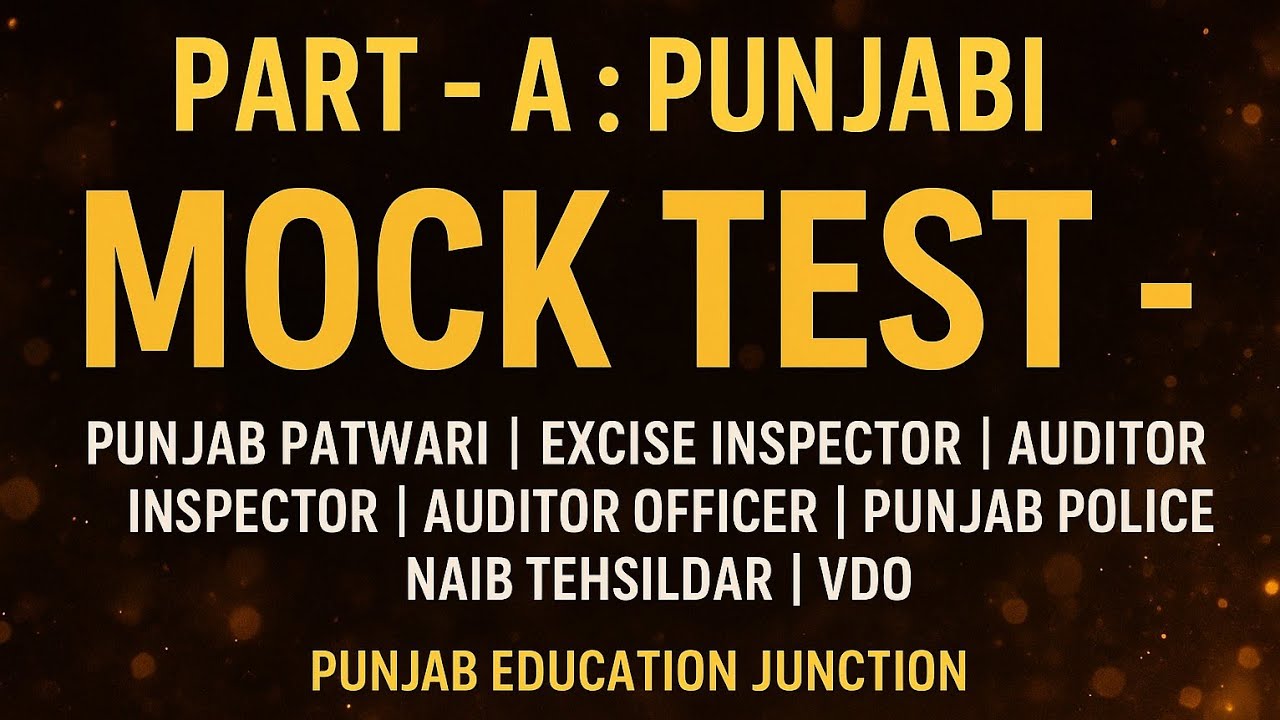 PUNJABI PAPER - A | MOCK TEST 25 for Punjab Govt Exams | Patwari, Naib Tehsildar, Auditor, Police