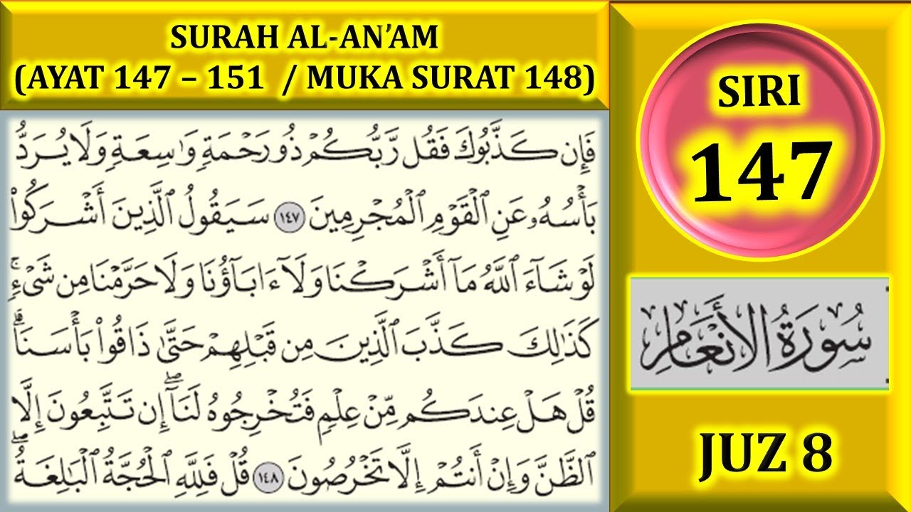 MENGAJI AL-QURAN JUZ 8 : SURAH AL-AN'AM (AYAT 147-151 / MUKA SURAT 148)