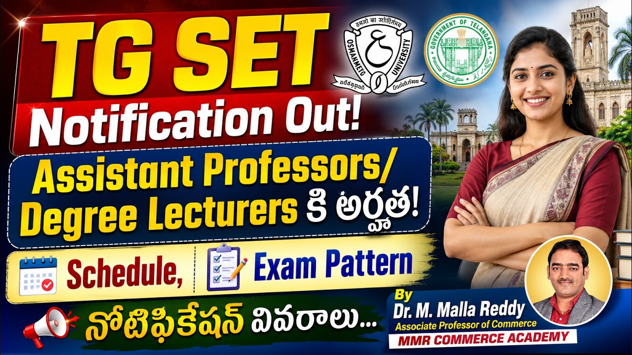 TG SET 2026 Notification Released | State Eligibility Test 2026 | Important Dates | Exam Pattern