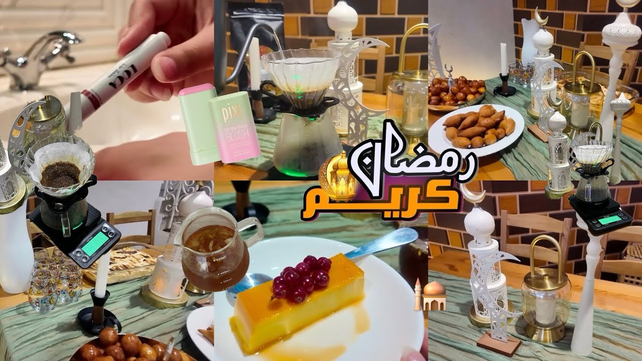 عيشوا معي اول ايام رمضان 🌙، اول مره اسوي قهوة،زينة رمضان،صلاة التراويح | جلّنار او جولي