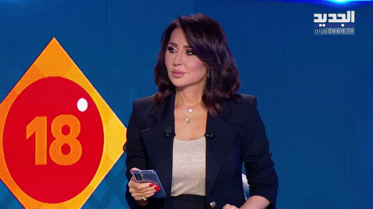 هاتف رابعة الزيات يتعرض للتجسس مباشرة على الهواء وهي بحالة صدمة: هيدا شي مرعـ ـب