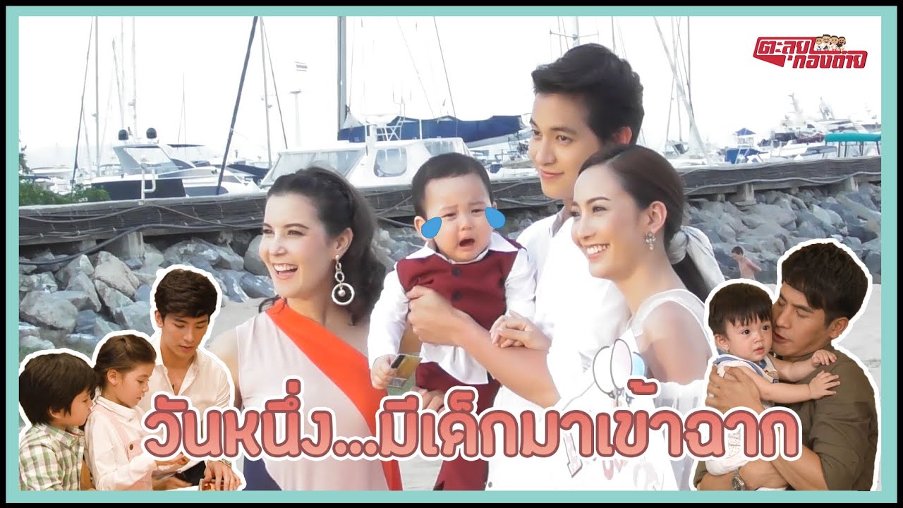 ตะลุยกองถ่าย | Scoop พิเศษวันเด็ก 2021 | 09-01-64