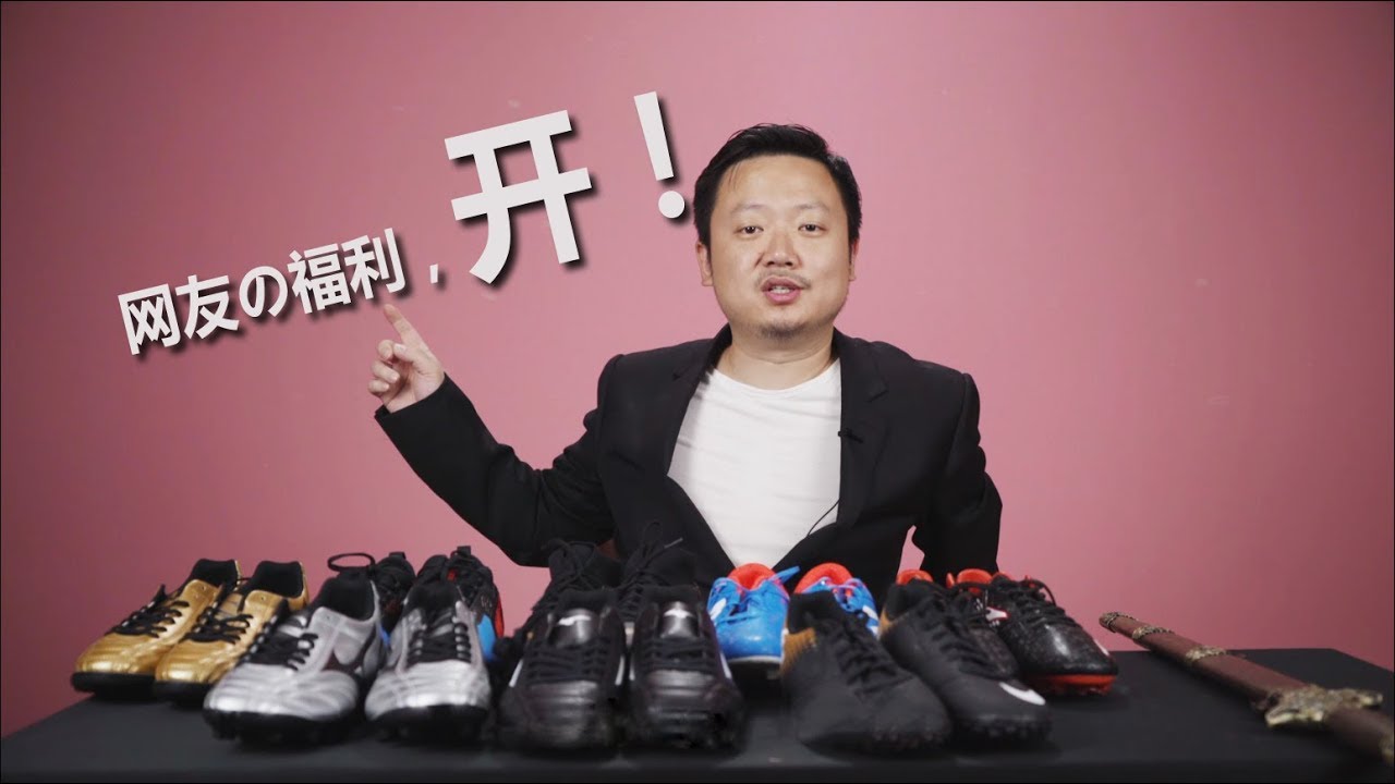 【开箱】网友寄来一大箱球鞋要我测评，太幸福了！