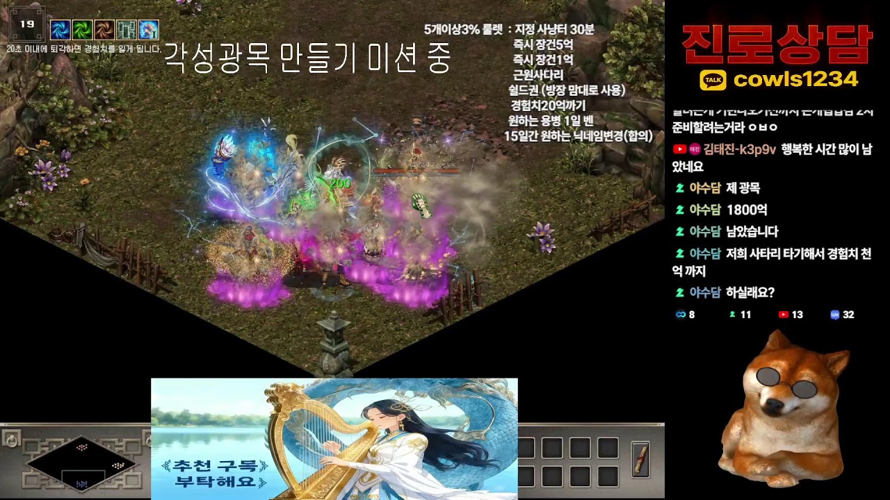 거상마당#오늘도 광ㅁ...  진로상담 무료 신청주세요