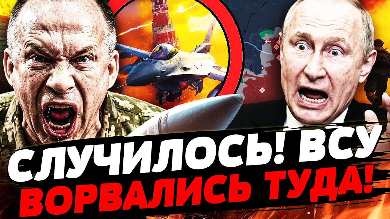 💥ЭТА НОЧЬ СТАЛА РЕШАЮЩЕЙ! УКРАИНА ВОРВАЛАСЬ В КРЫМ! ВСУ СОЖГЛИ ВСЁ: СОТНИ ПЛЕННЫХ! | НОВОСТИ СЕГОДНЯ