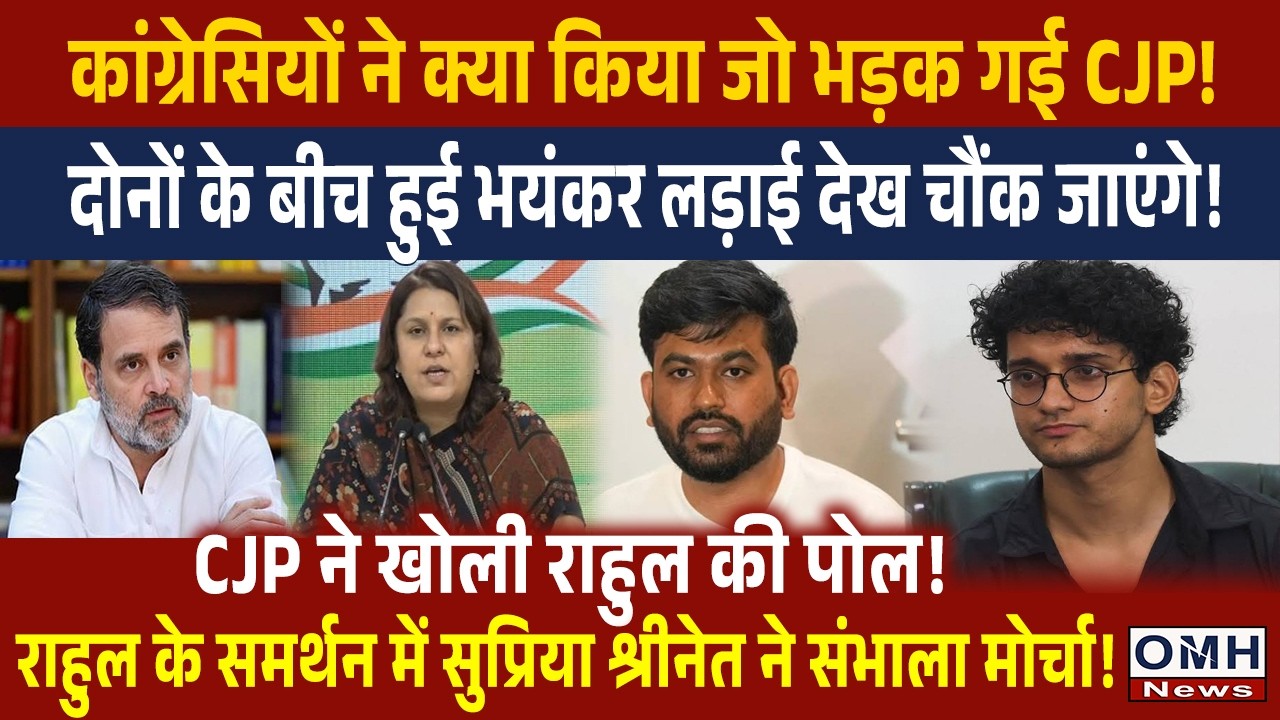 What did the Congressmen do that enraged CJP? There has been a ruckus !