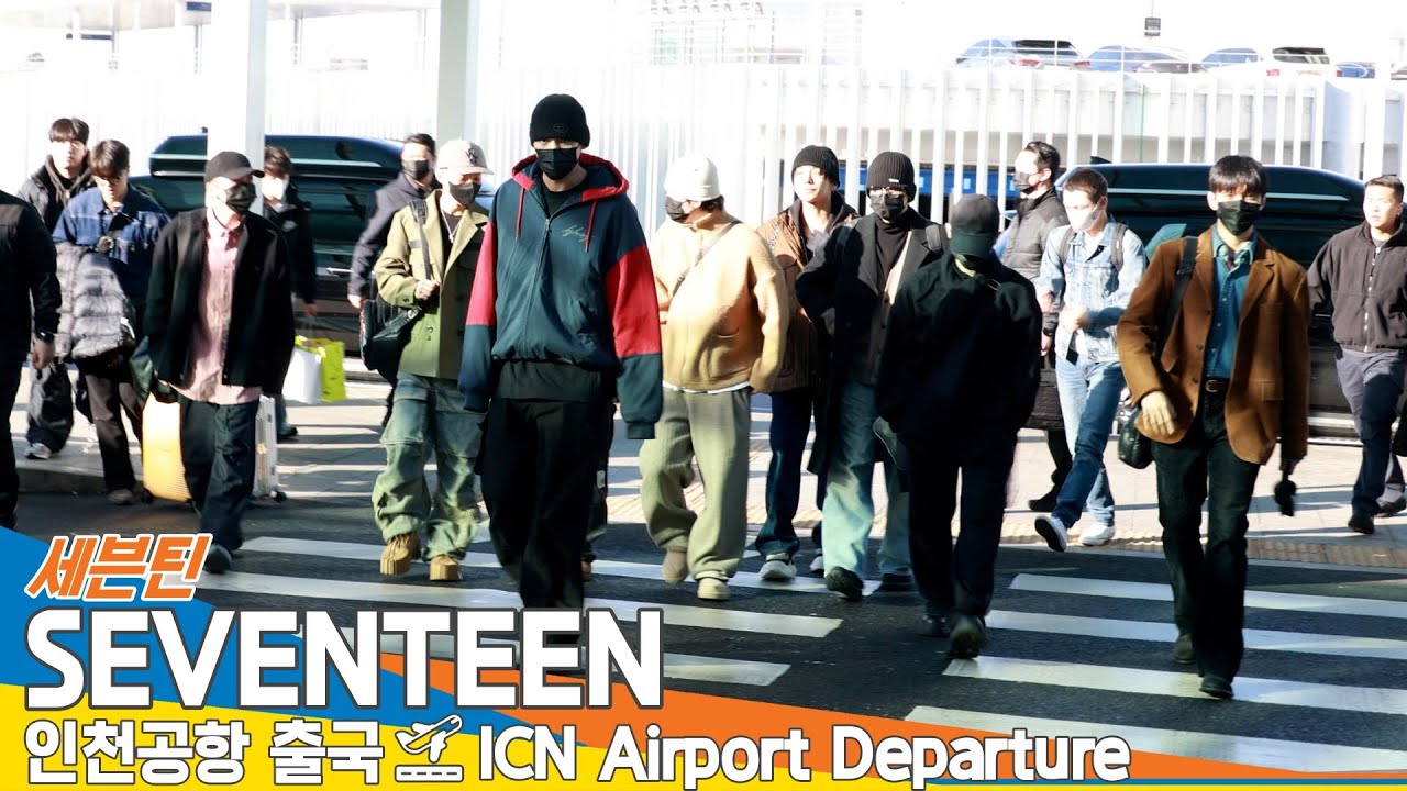 세븐틴, 따스한 햇살 머금은 눈부신 멋짐에 환호~(출국)✈️SEVENTEEN ICN Airport Departure 2025.2.13 Newsen